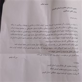 ‌نامه غیر‌متعارف گروهی از مالباختگان رضایت خودرو به دادستان‌