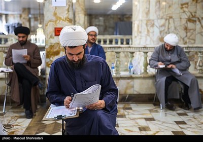 آزمون انتخابی روحانیون حج عمره