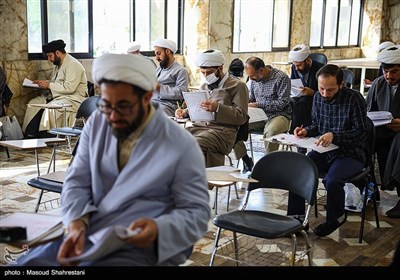 آزمون انتخابی روحانیون حج عمره