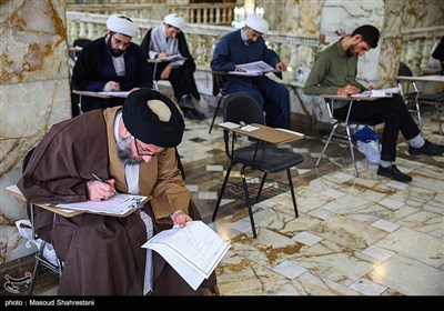 آزمون انتخابی روحانیون حج عمره