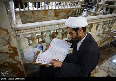 آزمون انتخابی روحانیون حج عمره