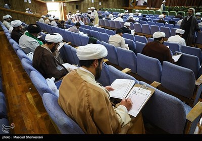 آزمون انتخابی روحانیون حج عمره