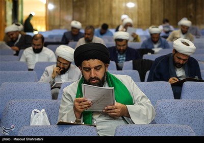 آزمون انتخابی روحانیون حج عمره