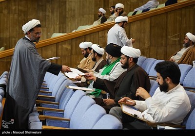 آزمون انتخابی روحانیون حج عمره