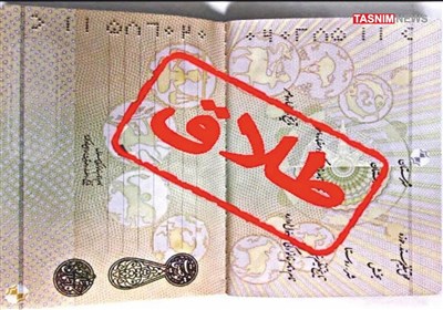 كرمانشاه،استان،ازدواج،طلاق،ثبت،ولادت،اجتماعي،متوسط،نرخ،فرهنگ ...