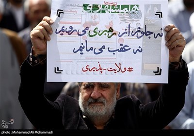 راهپیمایی جمعه خشم در حمایت از مردم مظلوم فلسطین-قم
