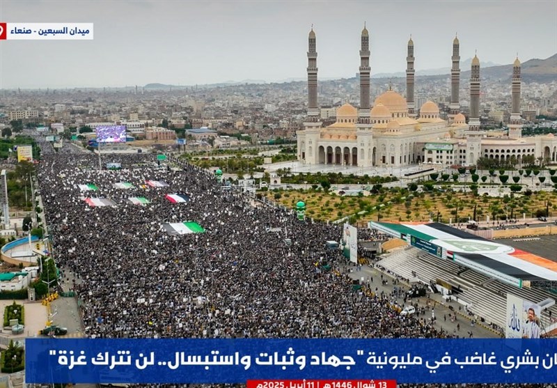 بیانیه تظاهرات مردم یمن: هرگز غزه را تنها نخواهیم گذاشت