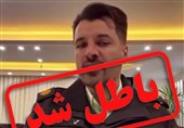 واکنش فراجا به ادعاهای مأموری که 2 سال پیش اخراج شده است