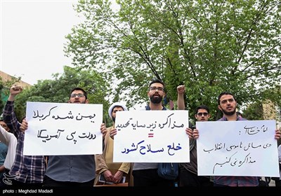 تجمع دانشجویی در دانشگاه امیرکبیر