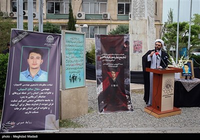 تجمع دانشجویی در دانشگاه امیرکبیر