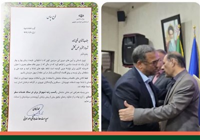 طبس،استان،شهردار،كيلومتر،ستاد،سفر،انتخاب،شهر،خدوم،1404،گلشن، ...