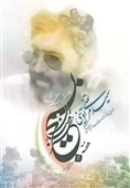 مراسم بزرگداشت هفته بسیج هنرمندان برگزار میشود