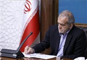ارسال لایحه الحاق ایران به دانشگاه بینالمللی مبارزه با فساد