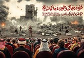 یک دیوارنگاره با پیامهای صریح؛ دنیا فقط تماشاچی است
