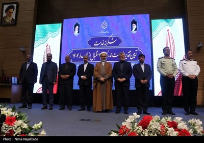 آیین تقدیر از دست‌اندرکاران استقبال از بهار 1404