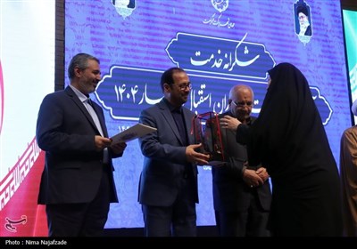 آیین تقدیر از دست‌اندرکاران استقبال از بهار 1404