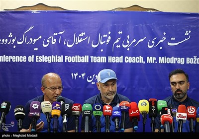 نشست خبری بوژوویچ سرمربی استقلال