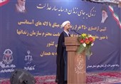 آزادی350 زندانی غیرعمد در همدان باحضور معاون اول قوه قضائیه