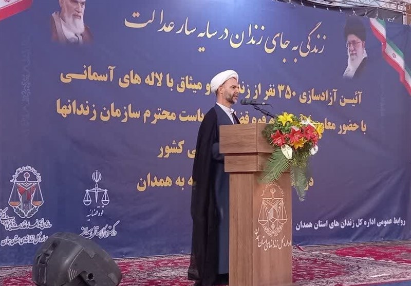  آزادی۳۵۰ زندانی غیرعمد در همدان باحضور معاون اول قوه قضائیه 
