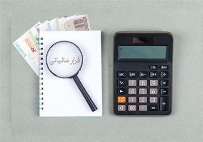 مالياتي،البرز،استان،مؤدي،مستوفي،مستندات،وصول