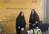 راهاندازی نخستین «مرکز نوآوری هوش مصنوعی» در شمالغرب کشور
