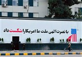 دیوار سفارت آمریکا در کابل صحنه پیام سیاسی طالبان
