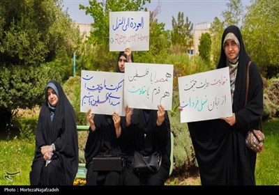 تجمع دانشجویان کاشانی در حمایت از مردم فلسطین