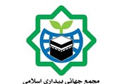 مجمع جهانی بیداری اسلامی حمله به المعمدانی را محکوم کرد