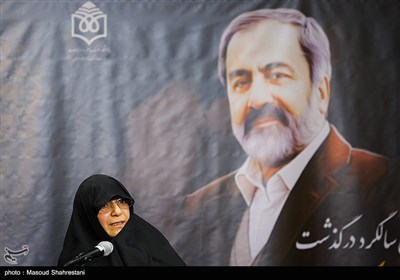 آیین نکوداشت دومین سالگرد درگذشت عماد افروغ