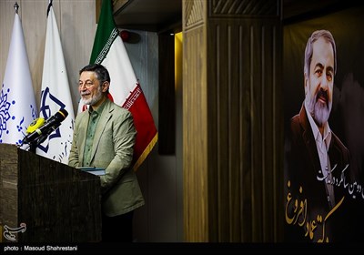 آیین نکوداشت دومین سالگرد درگذشت عماد افروغ