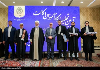 مراسم تحلیف کارآموزان وکالت استان همدان