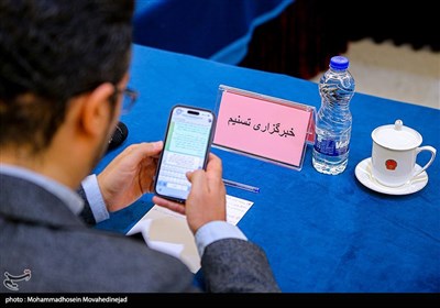 نشست خبری سفیر چین در ایران