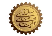 سیاست توسعه صنعتی پیشنیاز سرمایه گذاری برای تولید است