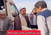 سفر رئیس دادگستری خراسان رضوی به شهرمرزی خواف