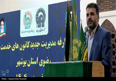 مدیر جدید کانون‌های خدمت رضوی استان بوشهر معارفه شد.