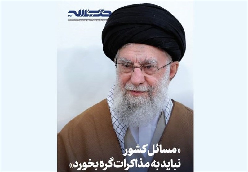 نگاهی به بخش‌های مختلف نشریه «خط حزب‌الله» 493+دانلود