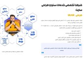 تحول در بازاریابی آنلاین با رشد خدمات سئو در مشهد