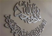آیا در دیدگاه شیعه صفات خدا عین ذات او هستند؟