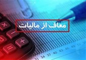 برنامهریزی برای معافیت مالیاتی محصولات فناورمحور