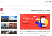 یک تجربه ناخوشایند با اسنپ تریپ