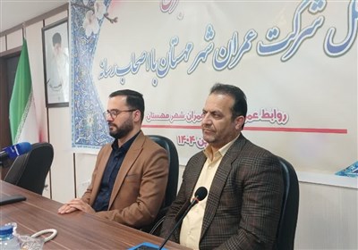 مسكن،شركت،مهستان،عمران،واحدهاي،شهر،رضايي