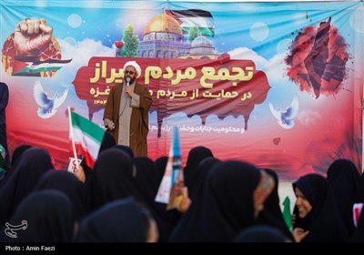 خشم شیرازی‌ها از جنایات رژیم صهیونیستی