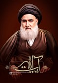 روایتی از کلاسهای درس «آیتالله»