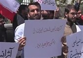تجمع دانشجویان در اعتراض به سیاستهای آژانس انرژی هستهای