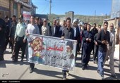 راهپیمایی مردم شهرستانهای پاوه، ثلاث باباجانی و روانسر در حمایت از مردم غزه