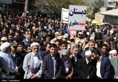 راهپیمایی مردم شهرستانهای پاوه، ثلاث باباجانی و روانسر در حمایت از مردم غزه