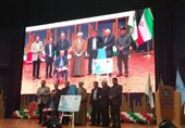 پندنامه در هفت شهر عشق رونمایی شد