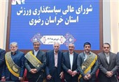 تلاش برای راهاندازی یک باشگاه ورزشی در خراسان رضوی
