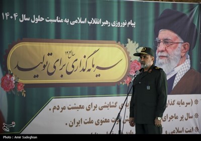 سفر معاون رئیس جمهور و رئیس سازمان برنامه و بودجه به شیراز