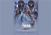رونمایی از پوستر جدید «موسی کلیمالله (ع)»